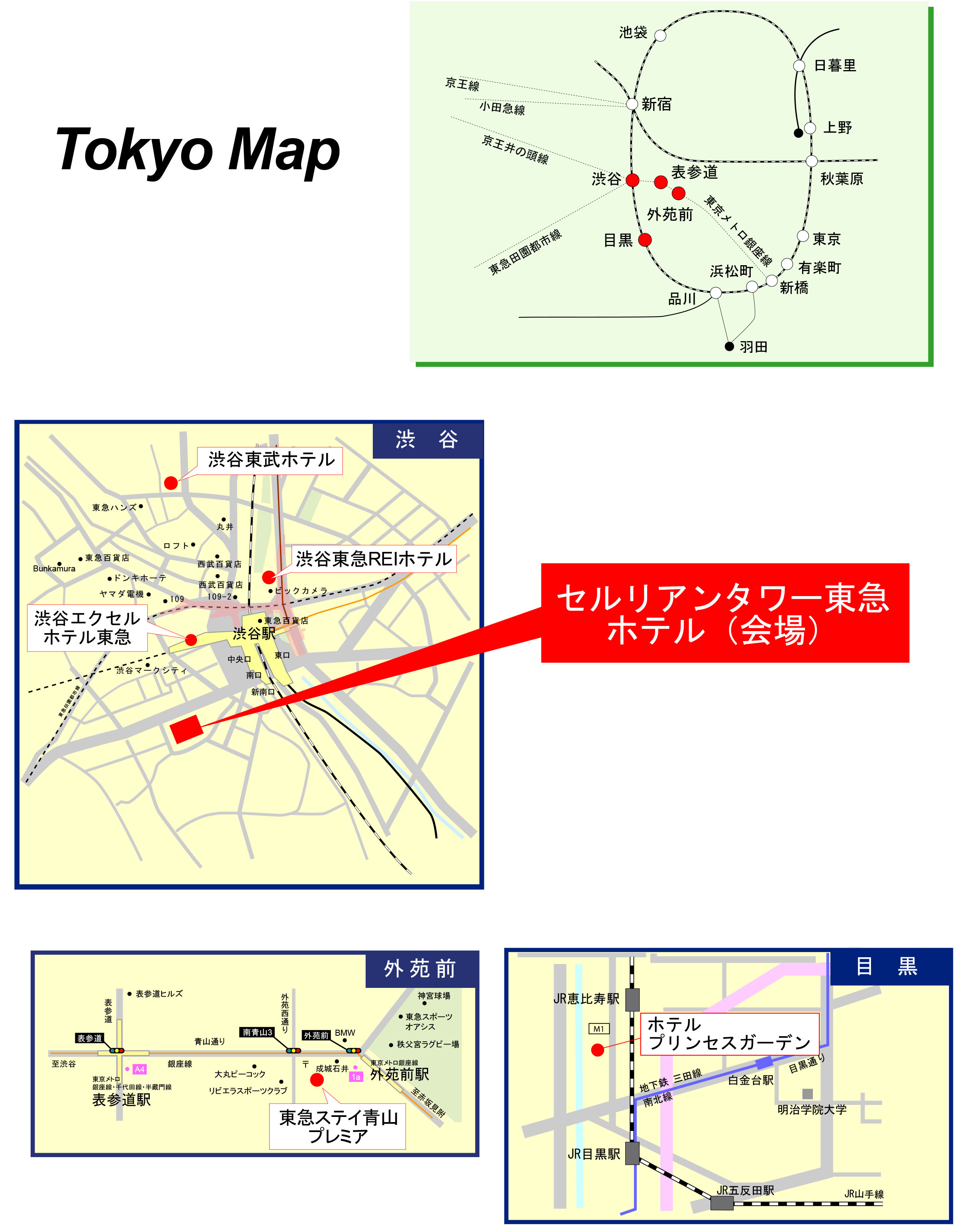 TOPIC2019 Map and Access