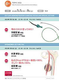 広告イメージ