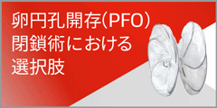 日本ゴア
