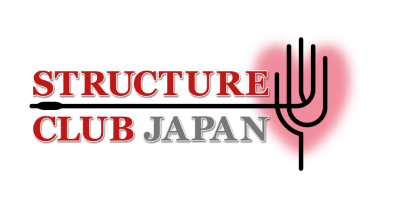 特定非営利活動法人ストラクチャークラブ・ジャパン